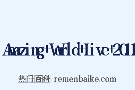 Amazing+World+Live+2011是什么意思的图片